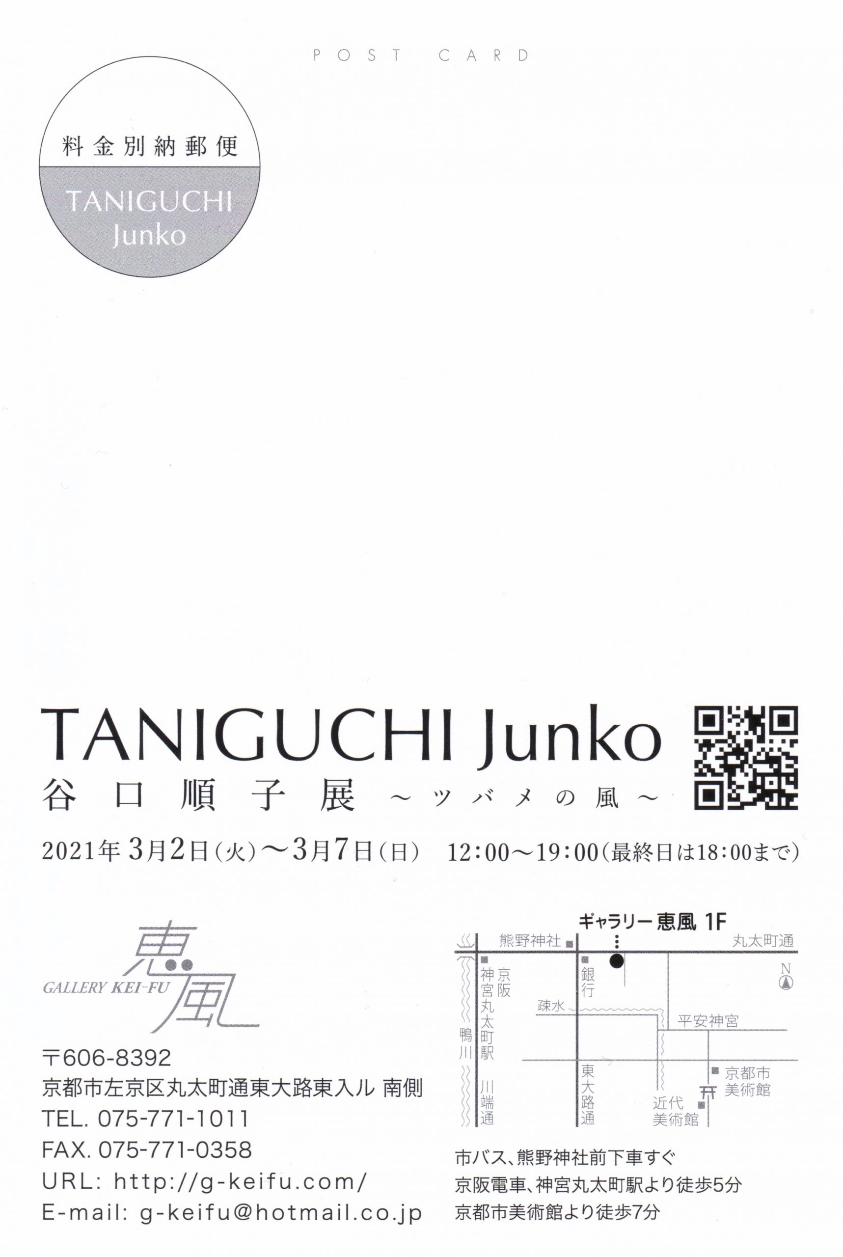 個展　3/２（火）～３/７（日）ギャラリー恵風
